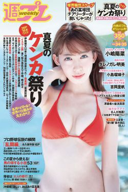 终末的后宫第七集