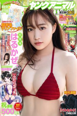 ZOZO人鲁交