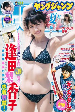 肉蒲 快播