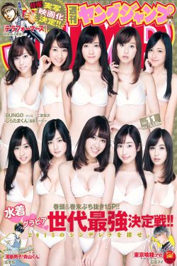 初恋夫妇全集